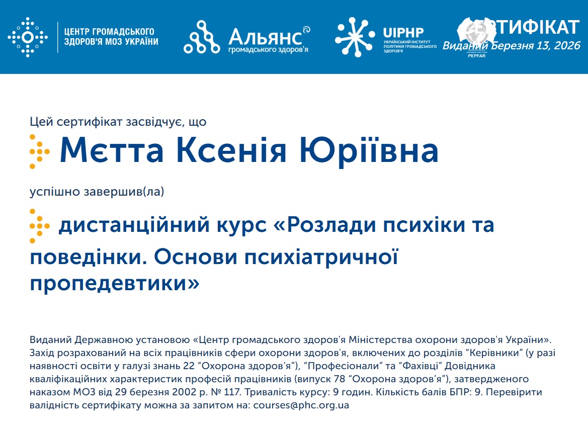 Пропедевтика ЦГЗ